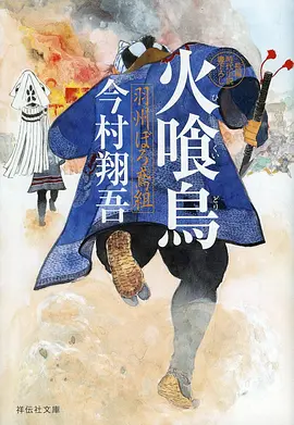 剧集缩略
